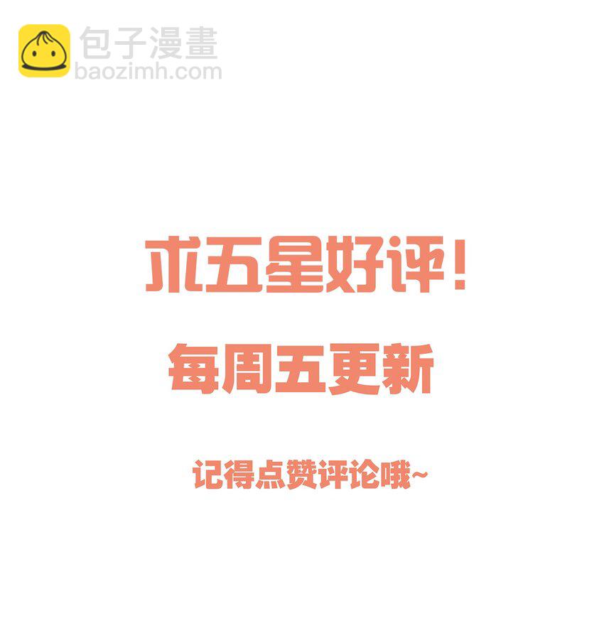 132 我劝你最好不要惹我！-第135话