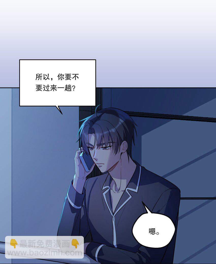 132 我劝你最好不要惹我！-第135话