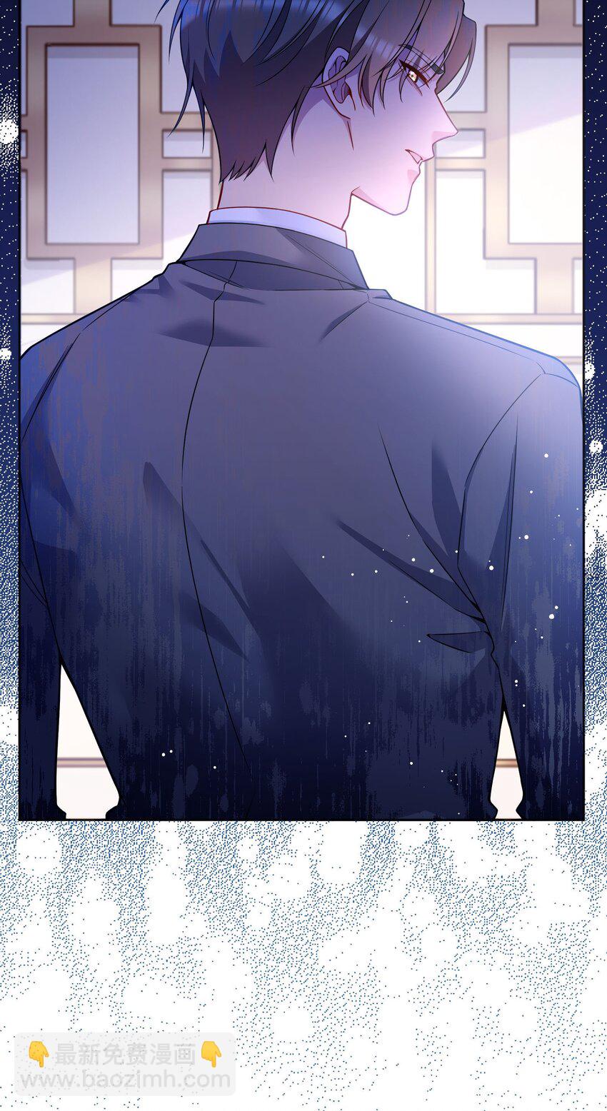 134 下次轻点咬好不好！-第137话