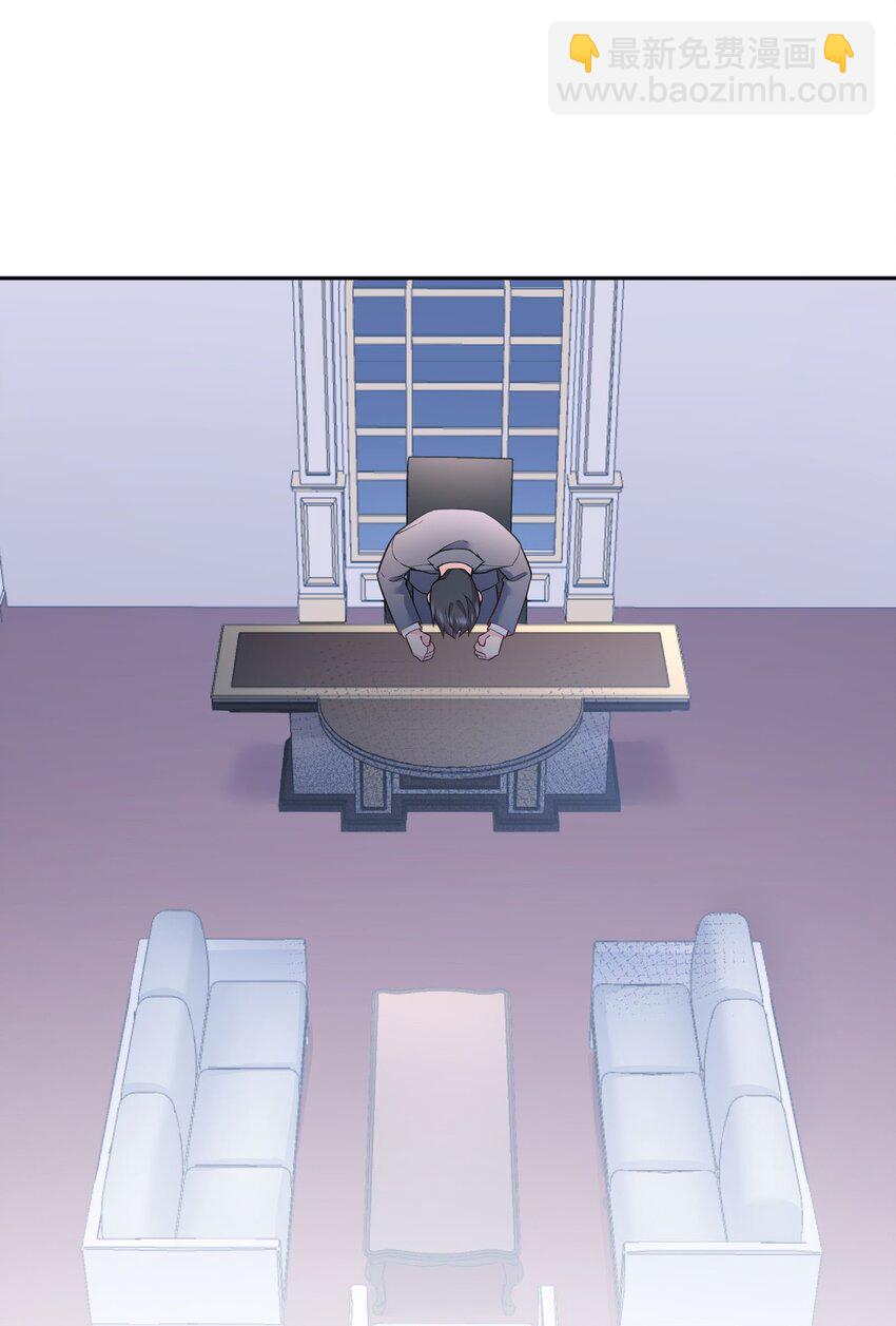 134 下次轻点咬好不好！-第137话