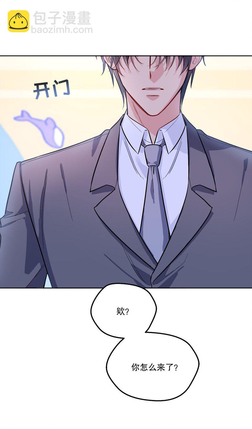 134 下次轻点咬好不好！-第137话