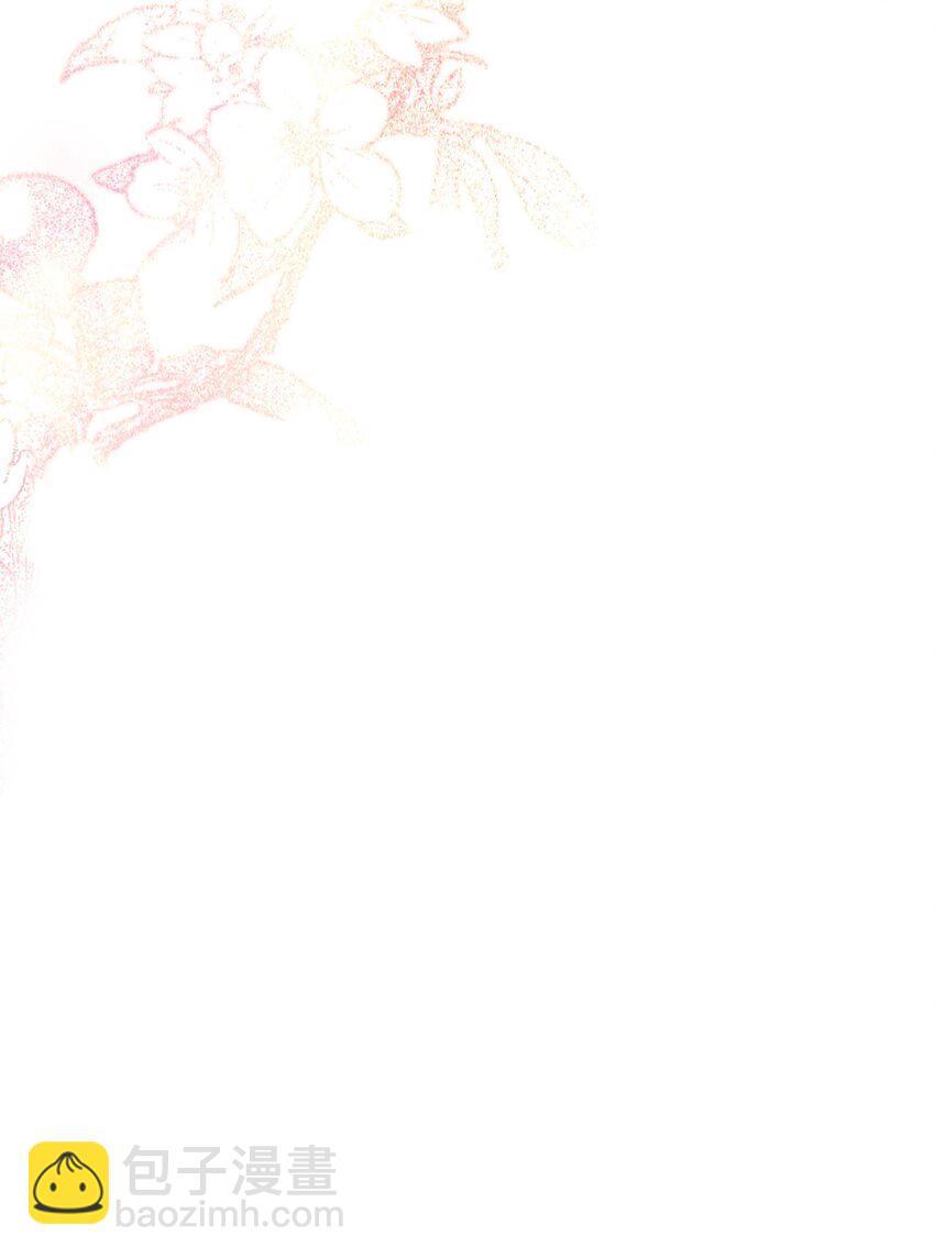 134 下次轻点咬好不好！-第137话