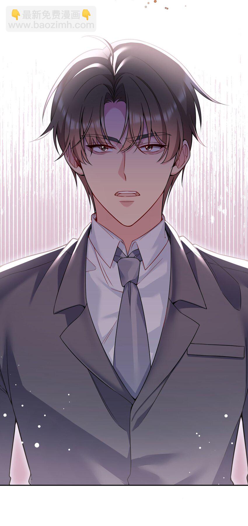 134 下次轻点咬好不好！-第137话