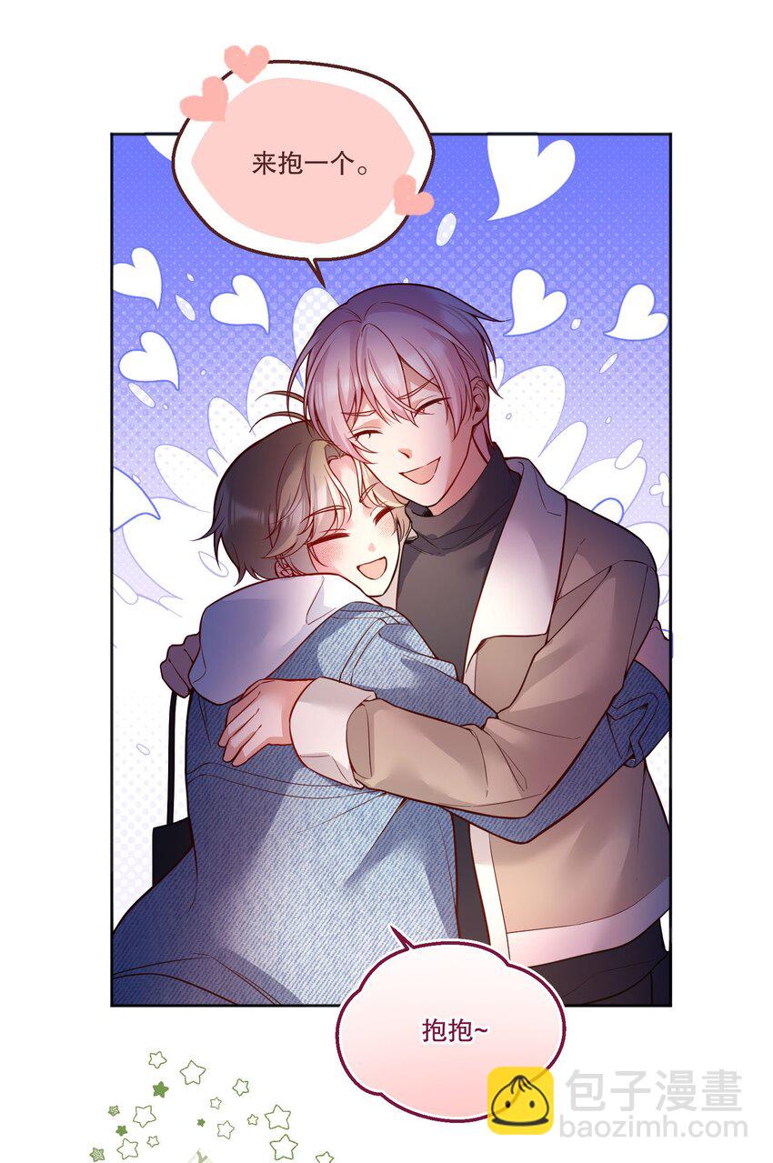 136 你是打算求婚吗？！(1/2)-第139话