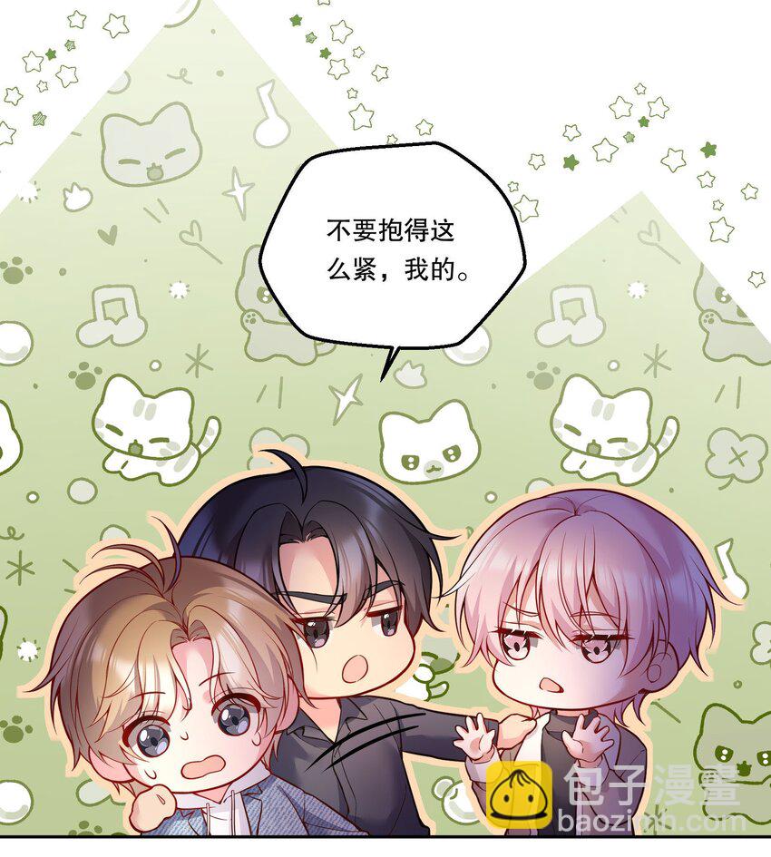 136 你是打算求婚吗？！(1/2)-第139话