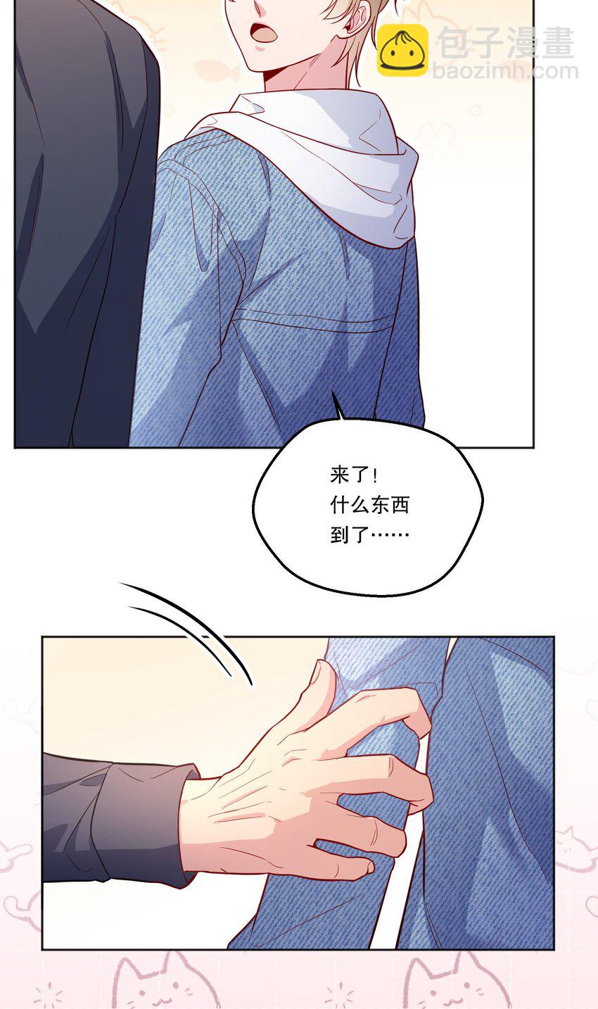 136 你是打算求婚吗？！(1/2)-第139话