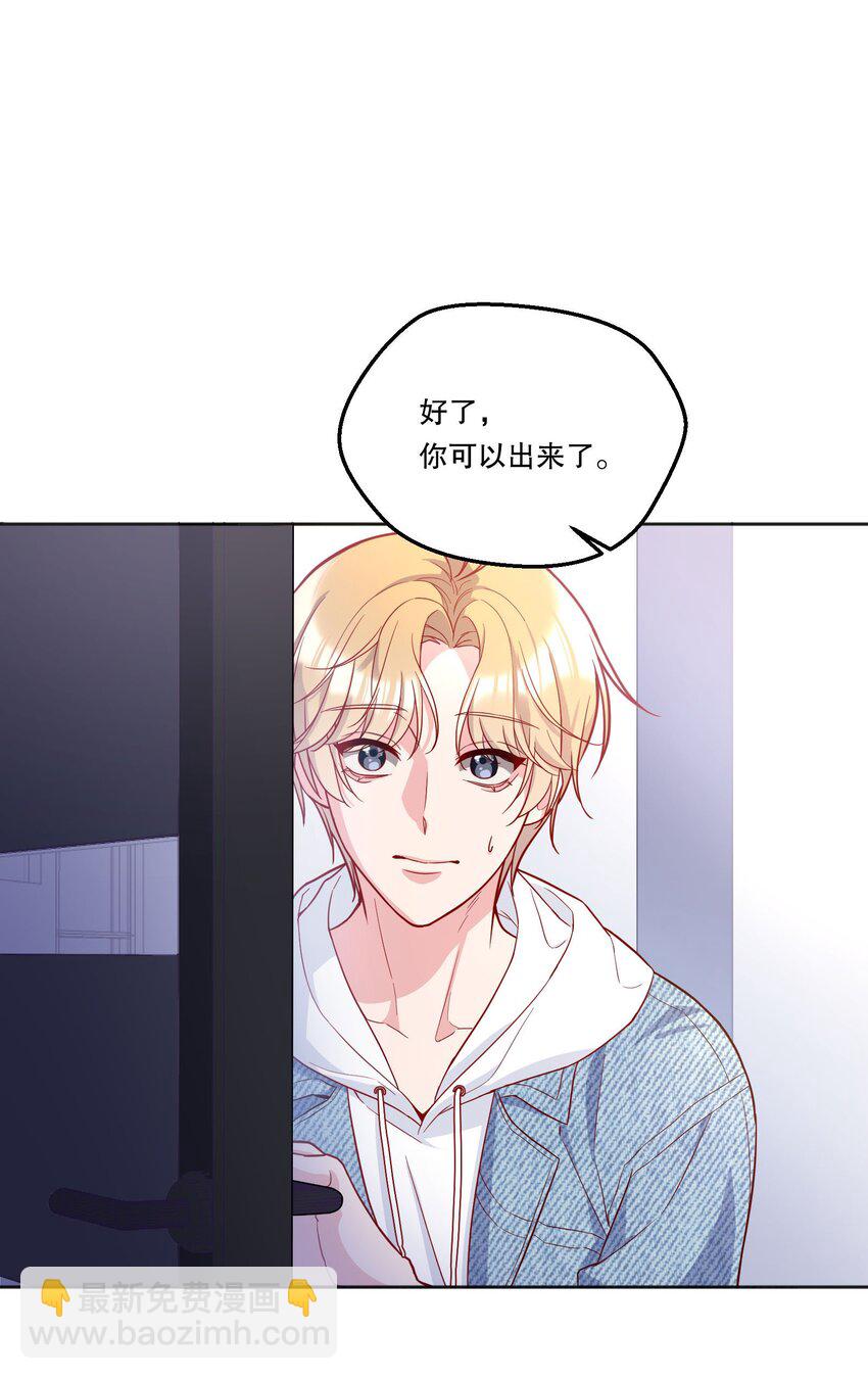 136 你是打算求婚吗？！(1/2)-第139话