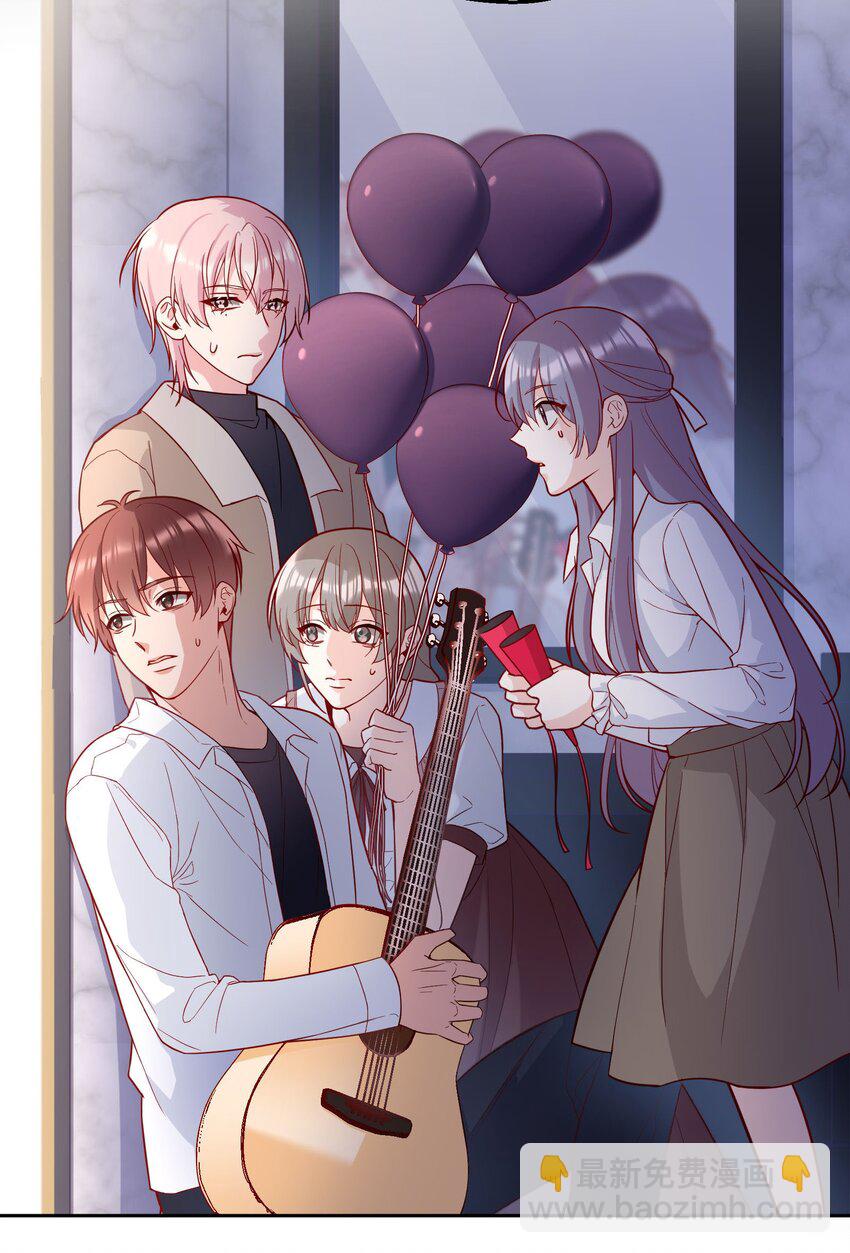 136 你是打算求婚吗？！(1/2)-第139话