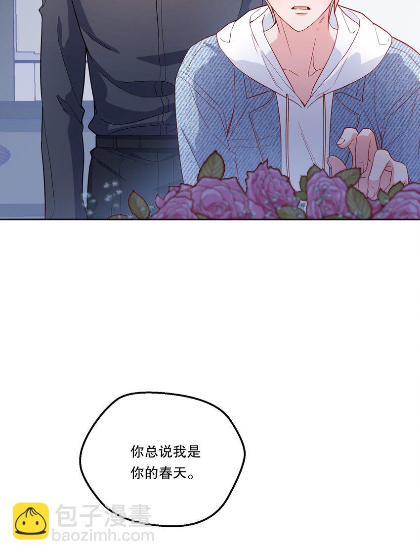 136 你是打算求婚吗？！(1/2)-第139话