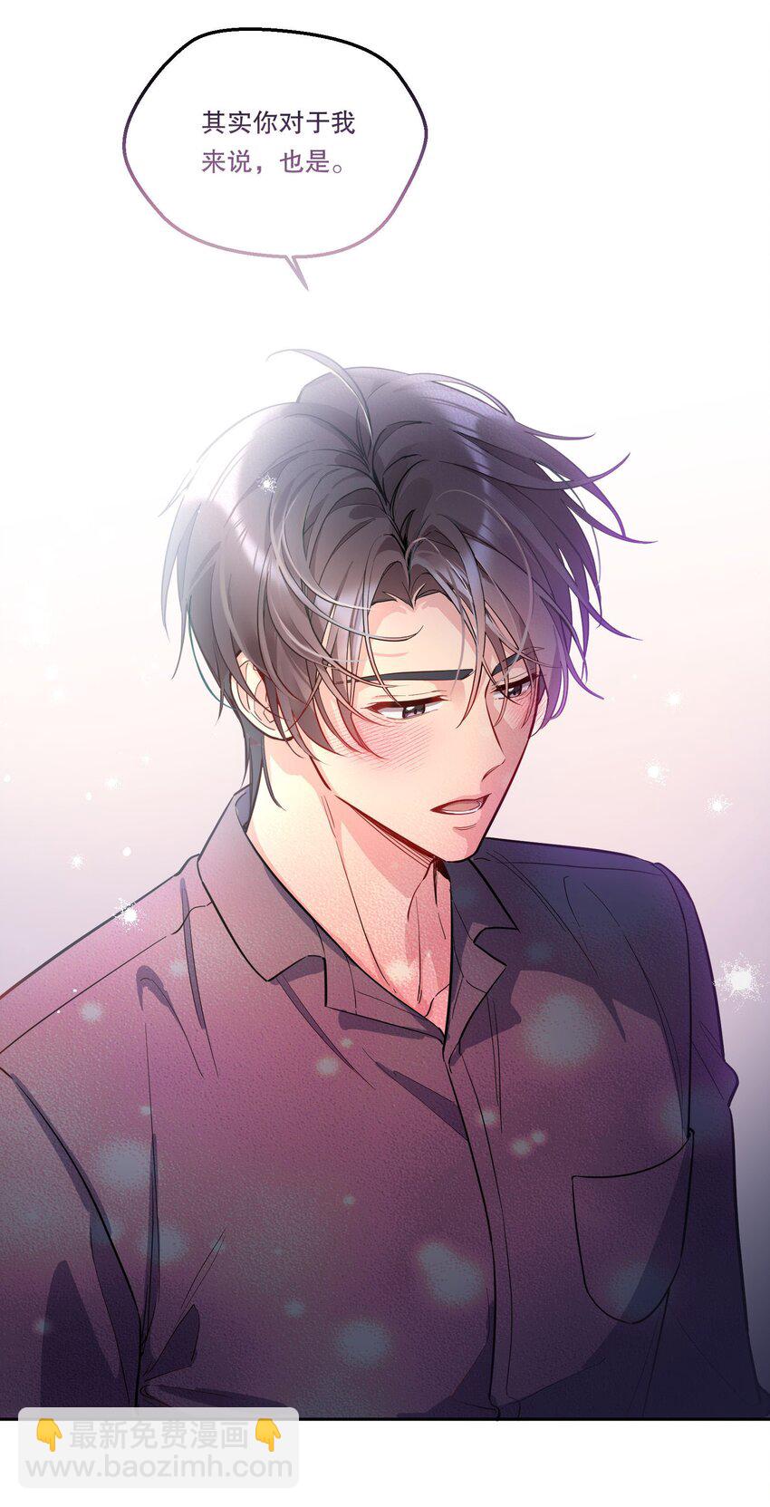 136 你是打算求婚吗？！(1/2)-第139话