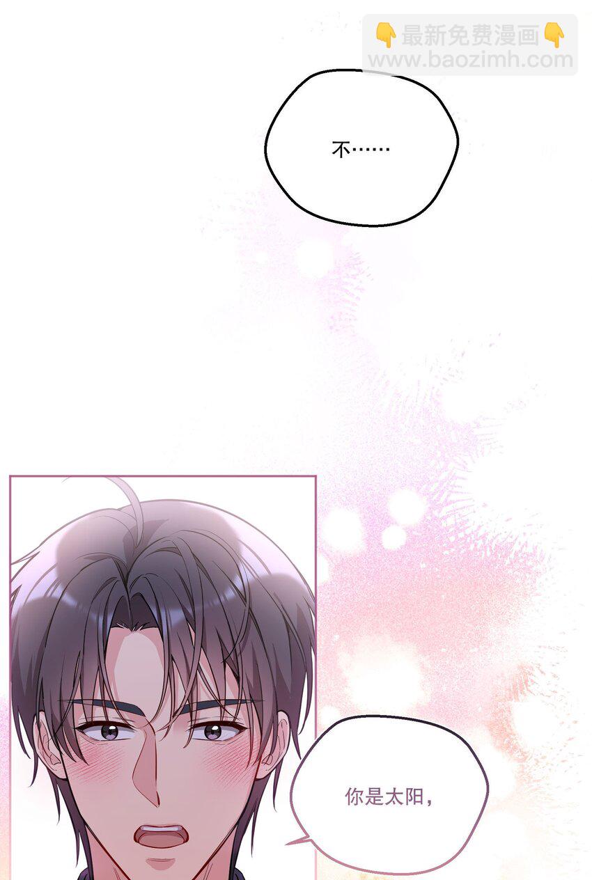 136 你是打算求婚吗？！(1/2)-第139话