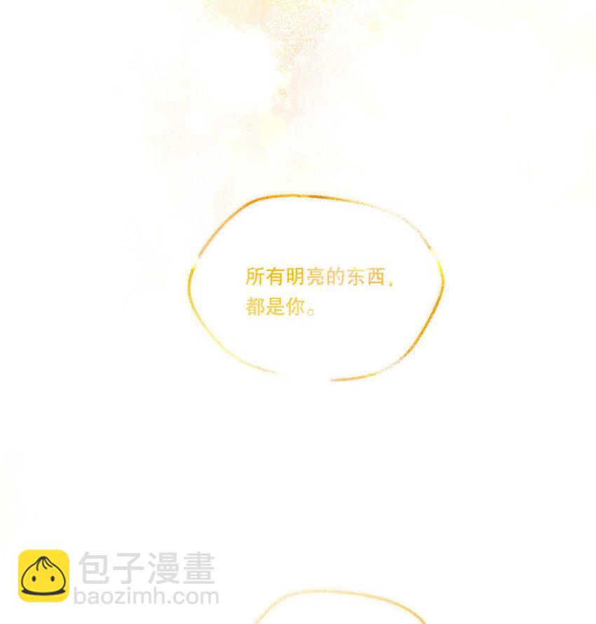 136 你是打算求婚吗？！(1/2)-第139话