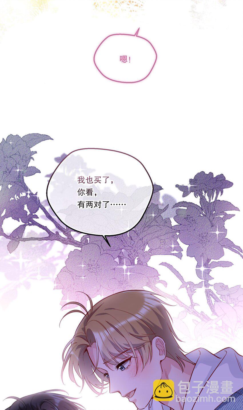 136 你是打算求婚吗？！(1/2)-第139话