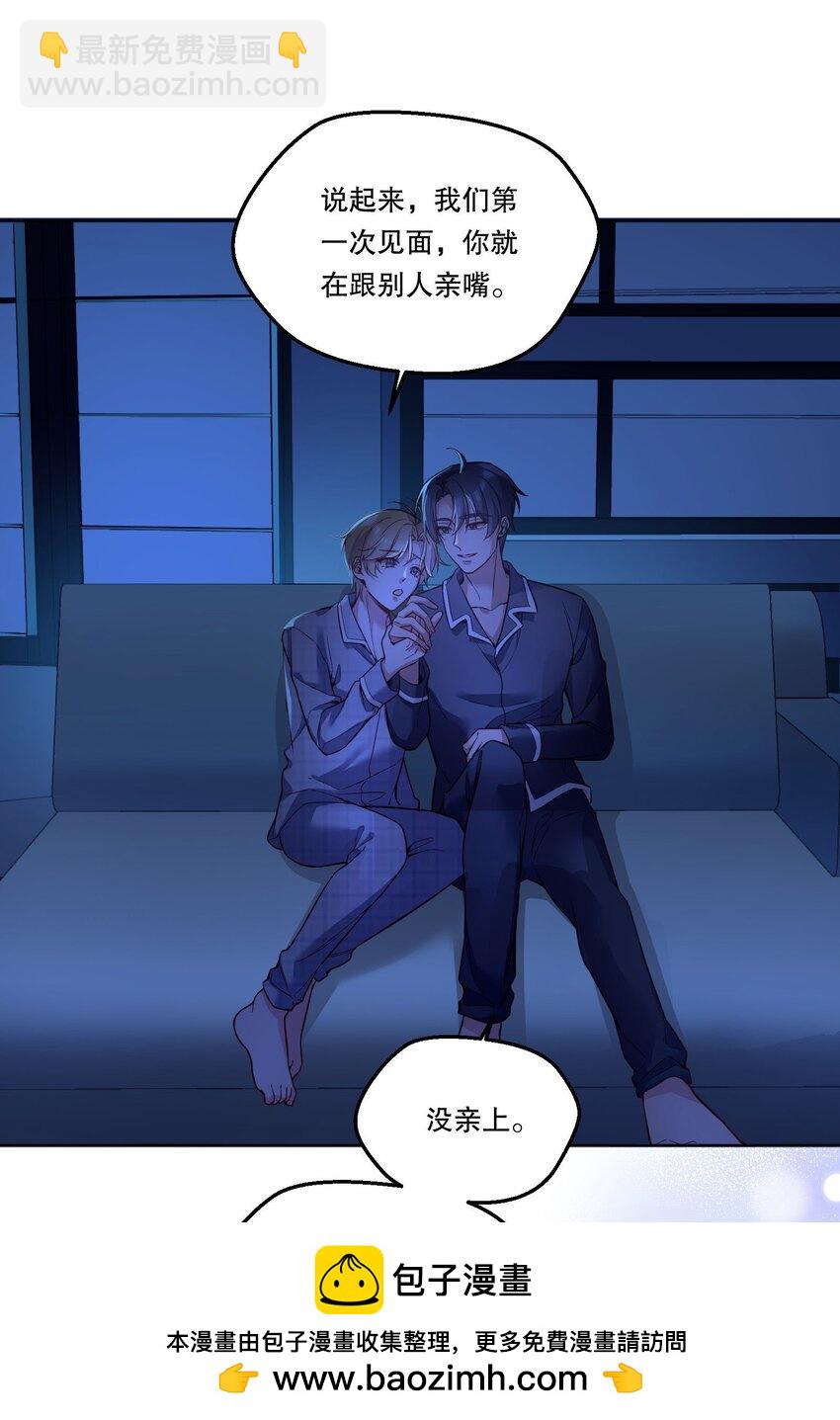 136 你是打算求婚吗？！(1/2)-第139话