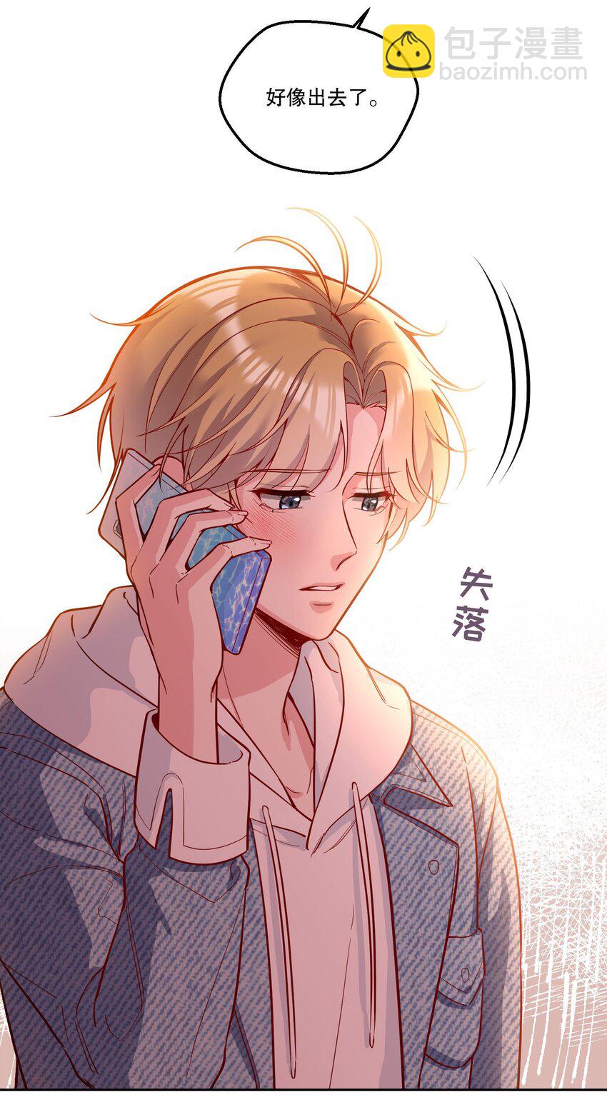 136 你是打算求婚吗？！(1/2)-第139话