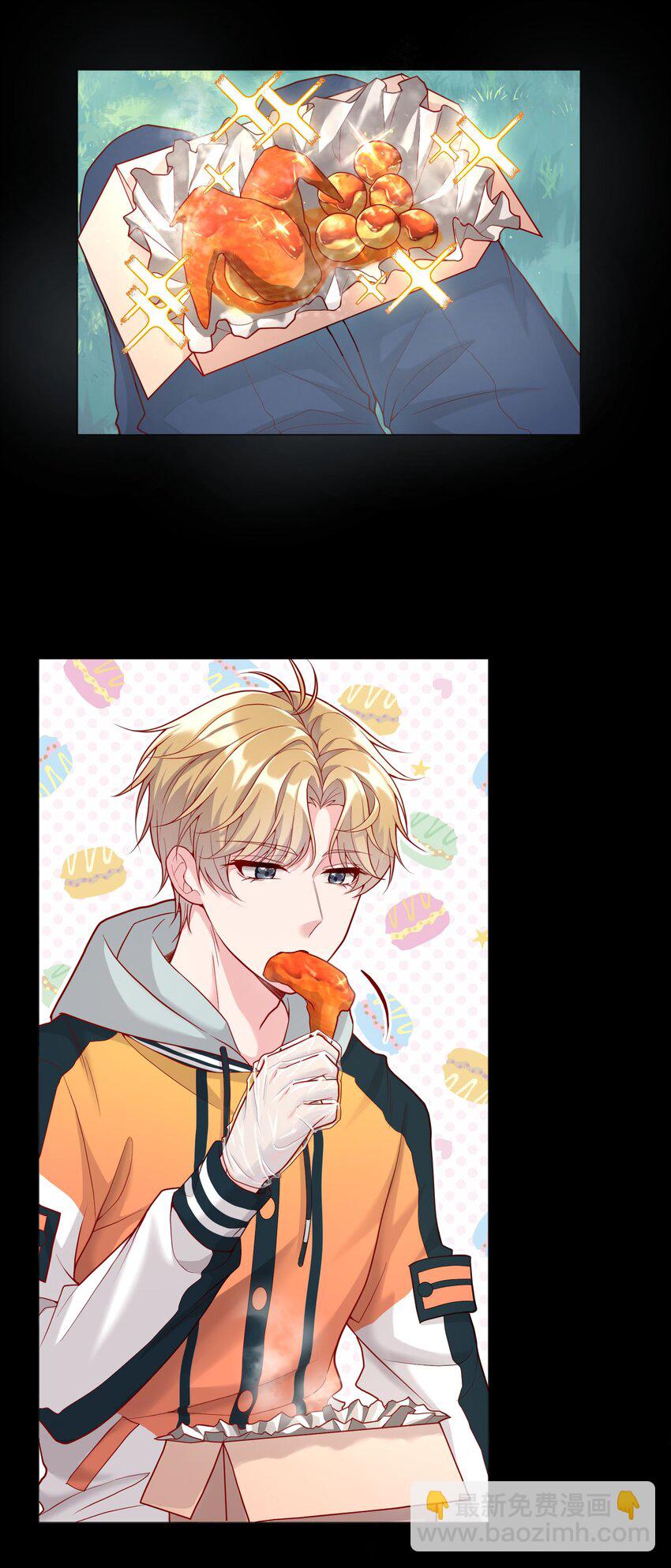 015 我跟你一个帐篷？！-第15话