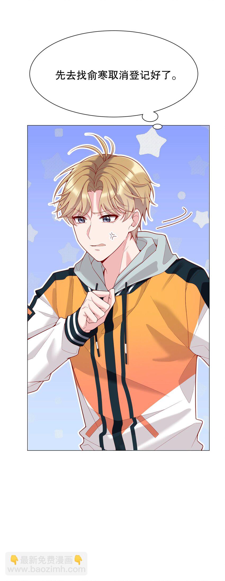 015 我跟你一个帐篷？！-第15话