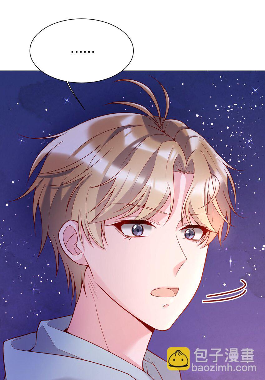 015 我跟你一个帐篷？！-第15话