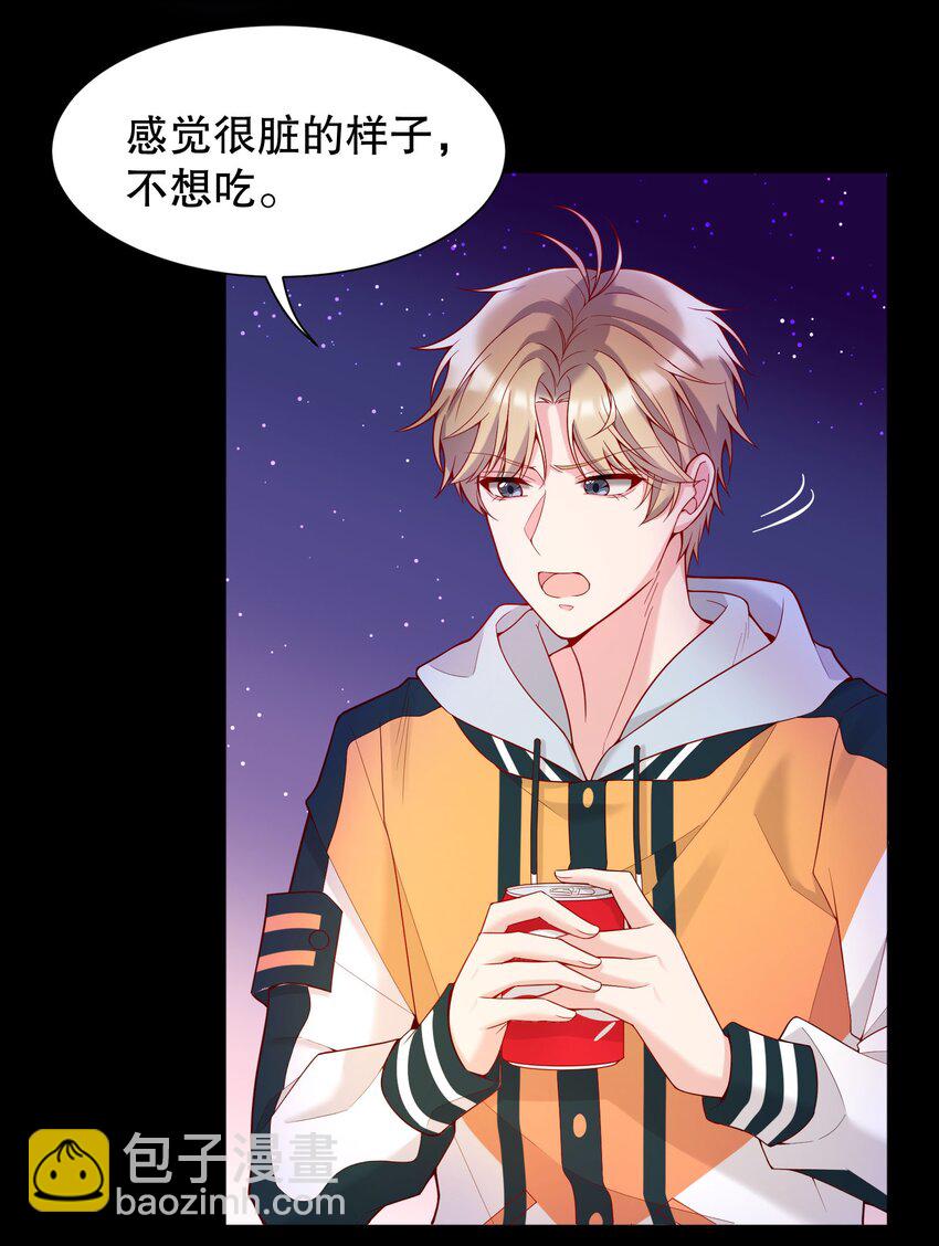 015 我跟你一个帐篷？！-第15话