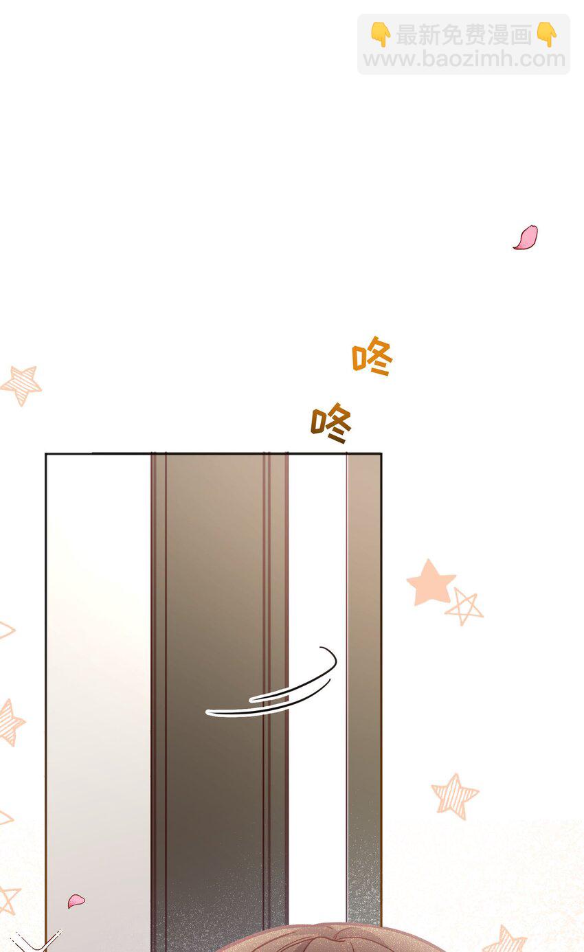 138 吃醋了？！-第141话