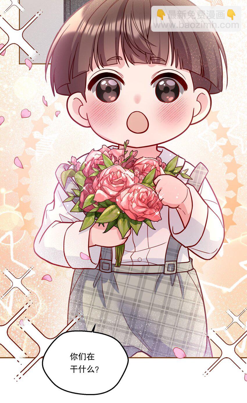 138 吃醋了？！-第141话