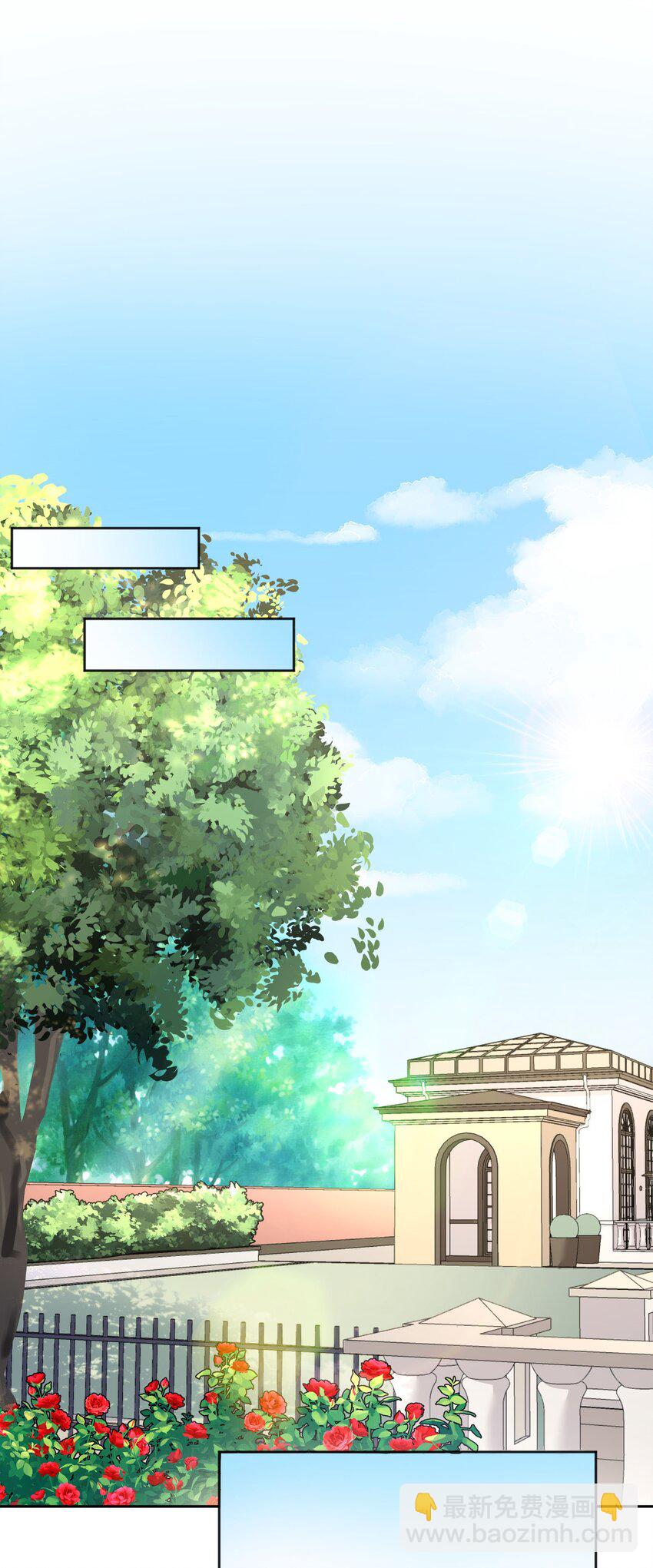 138 吃醋了？！-第141话