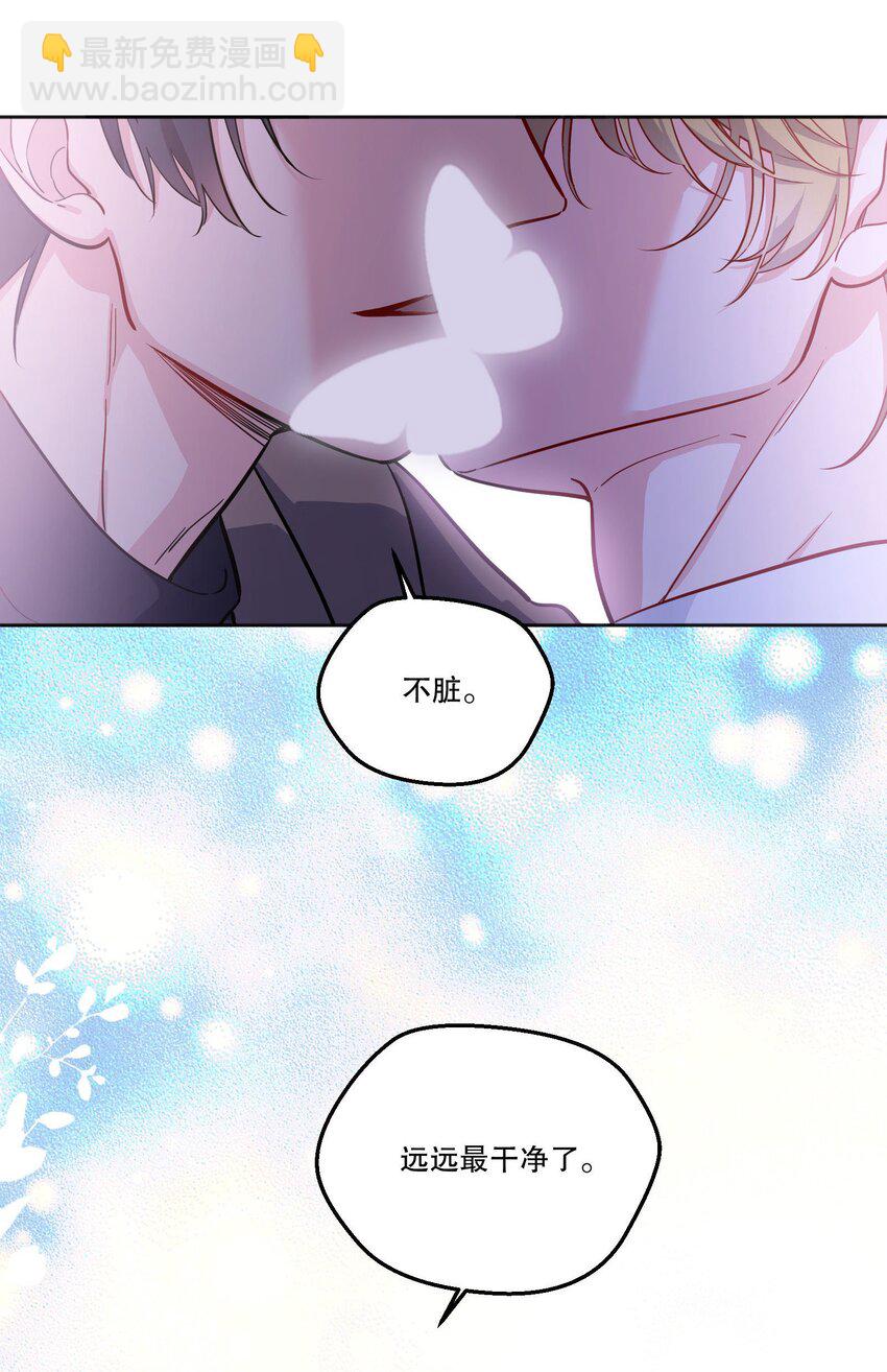 138 吃醋了？！-第141话