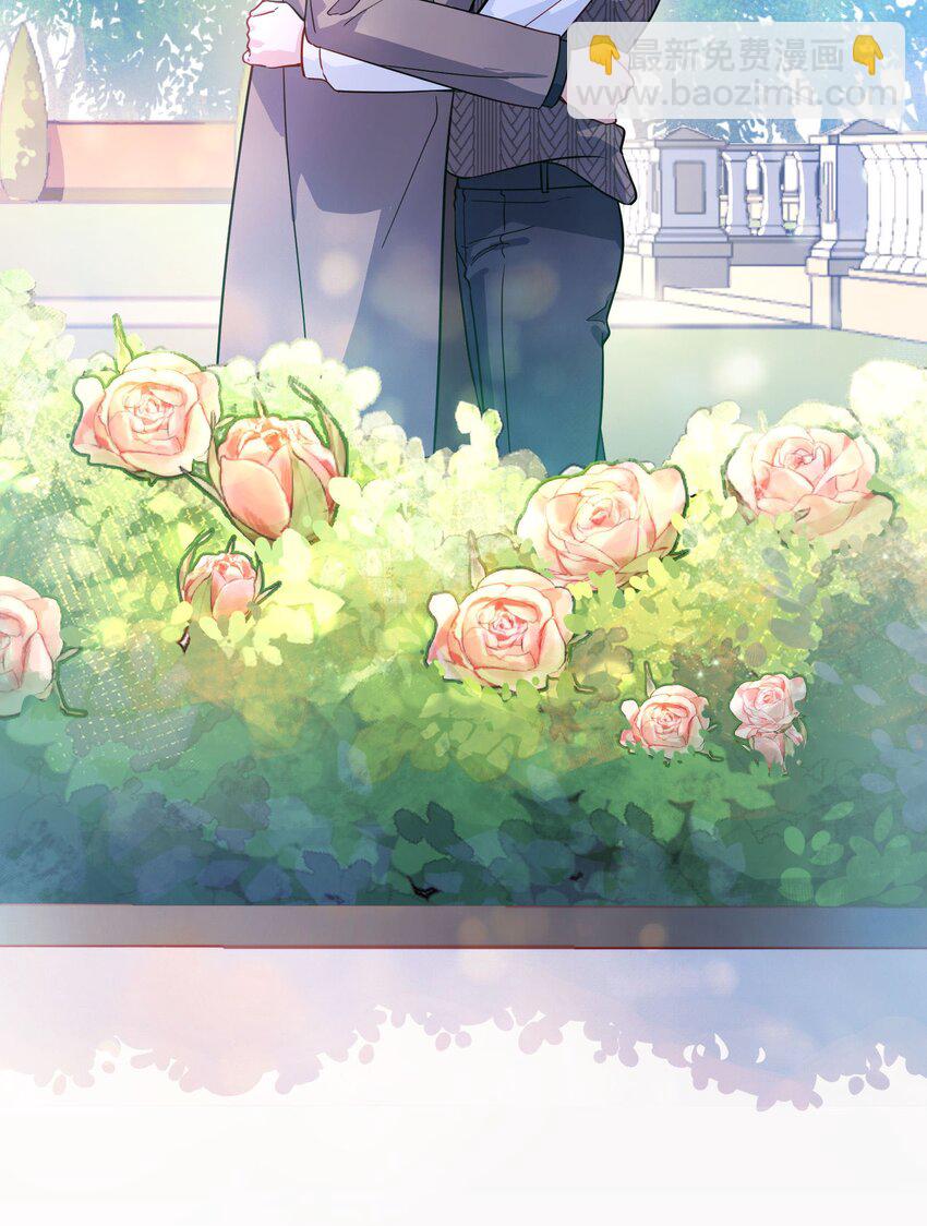 138 吃醋了？！-第141话