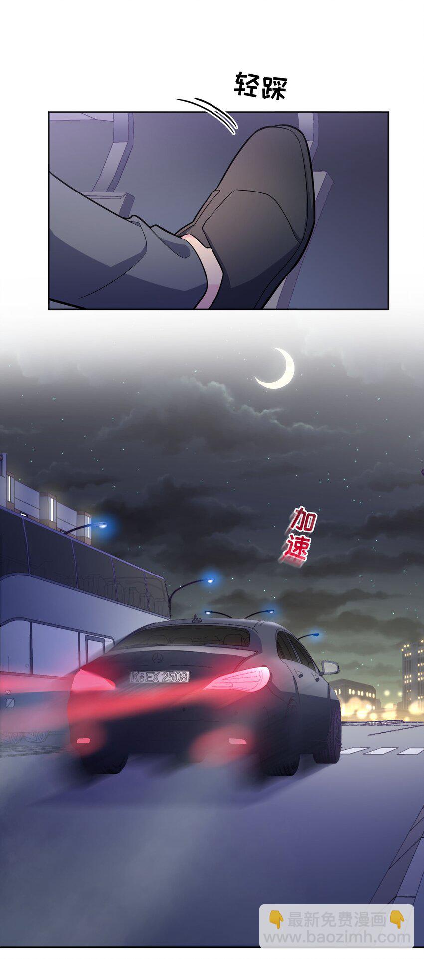 140 叫&ldquo;爸爸&rdquo;？-第143话