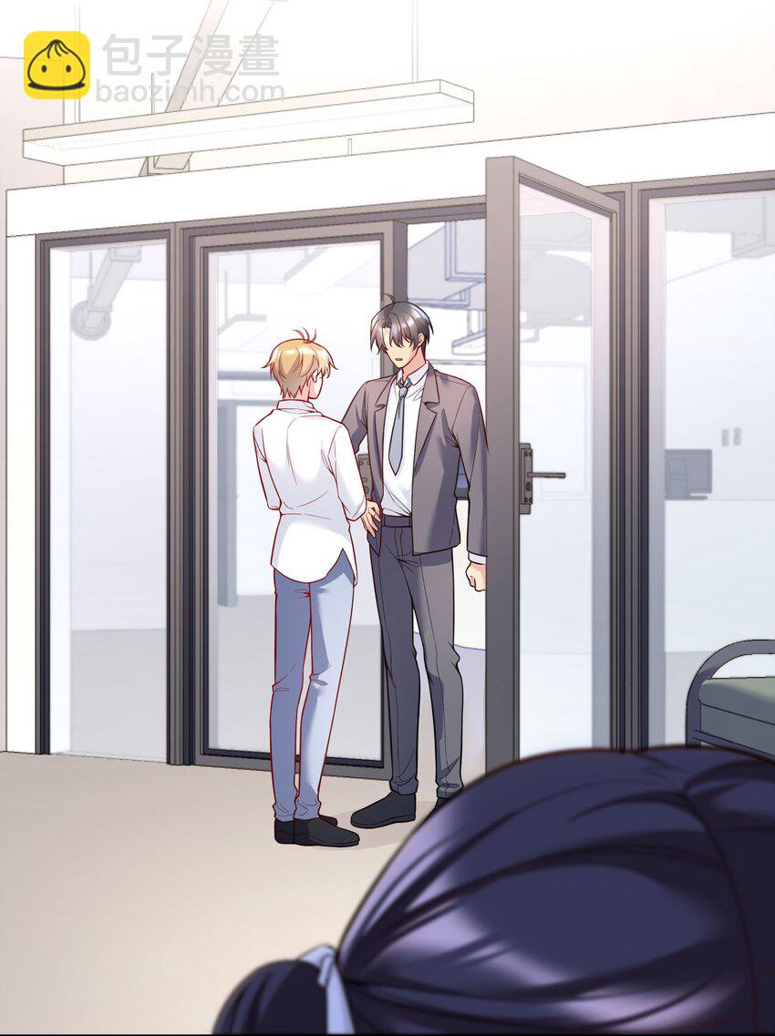 140 叫&ldquo;爸爸&rdquo;？-第143话