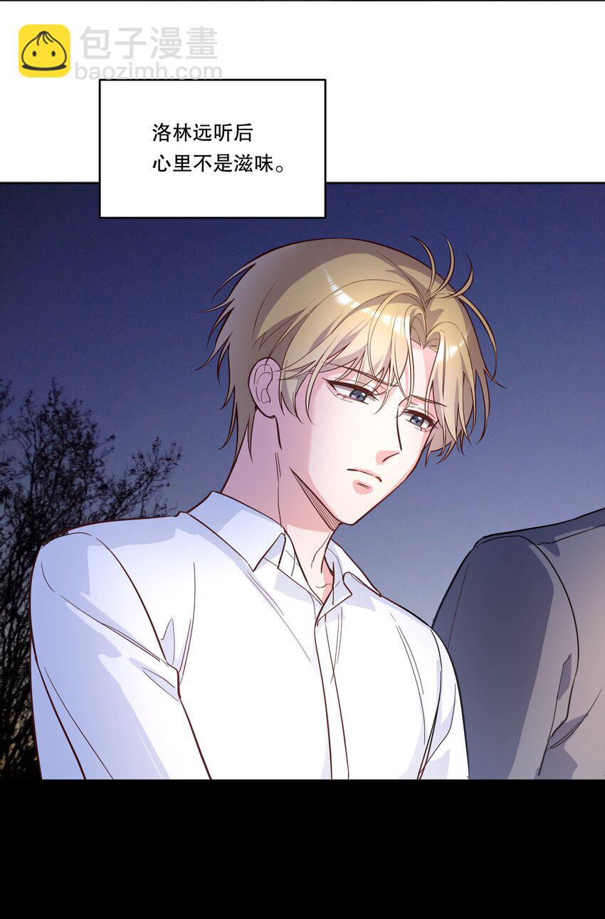 140 叫&ldquo;爸爸&rdquo;？-第143话