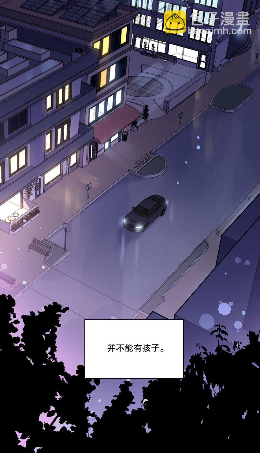 140 叫&ldquo;爸爸&rdquo;？-第143话