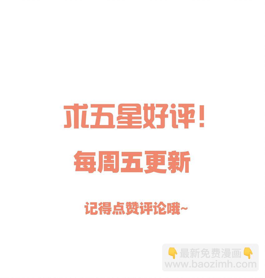 140 叫&ldquo;爸爸&rdquo;？-第143话