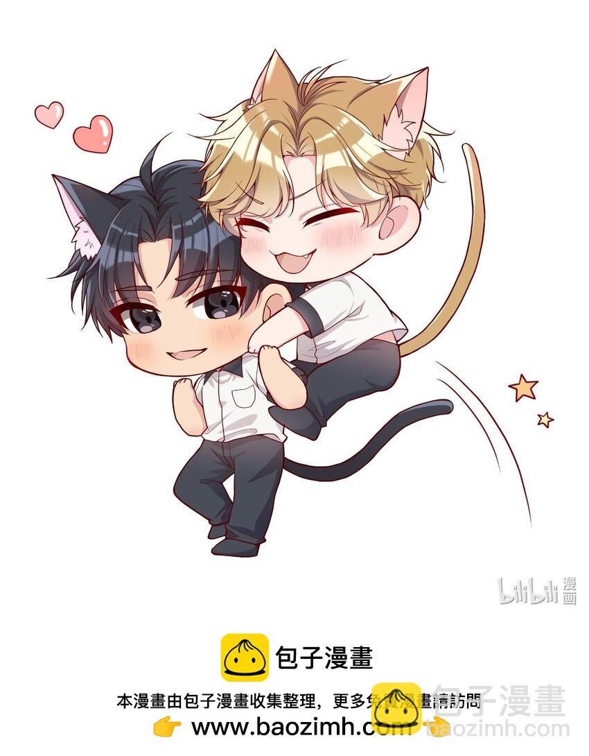 140 叫&ldquo;爸爸&rdquo;？-第143话