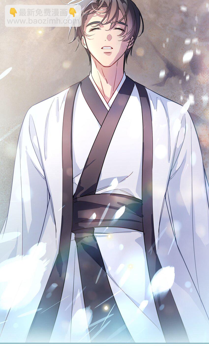 番外二 你是狐狸精吗？-第145话