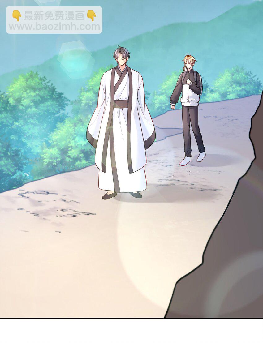 番外二 你是狐狸精吗？-第145话