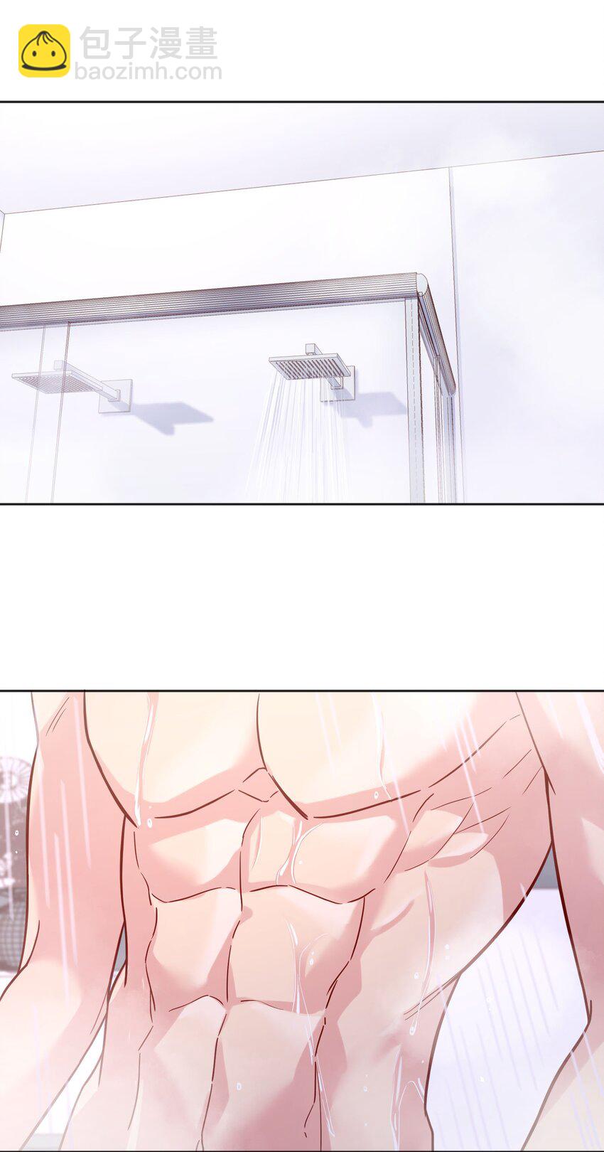 番外二 你是狐狸精吗？-第145话