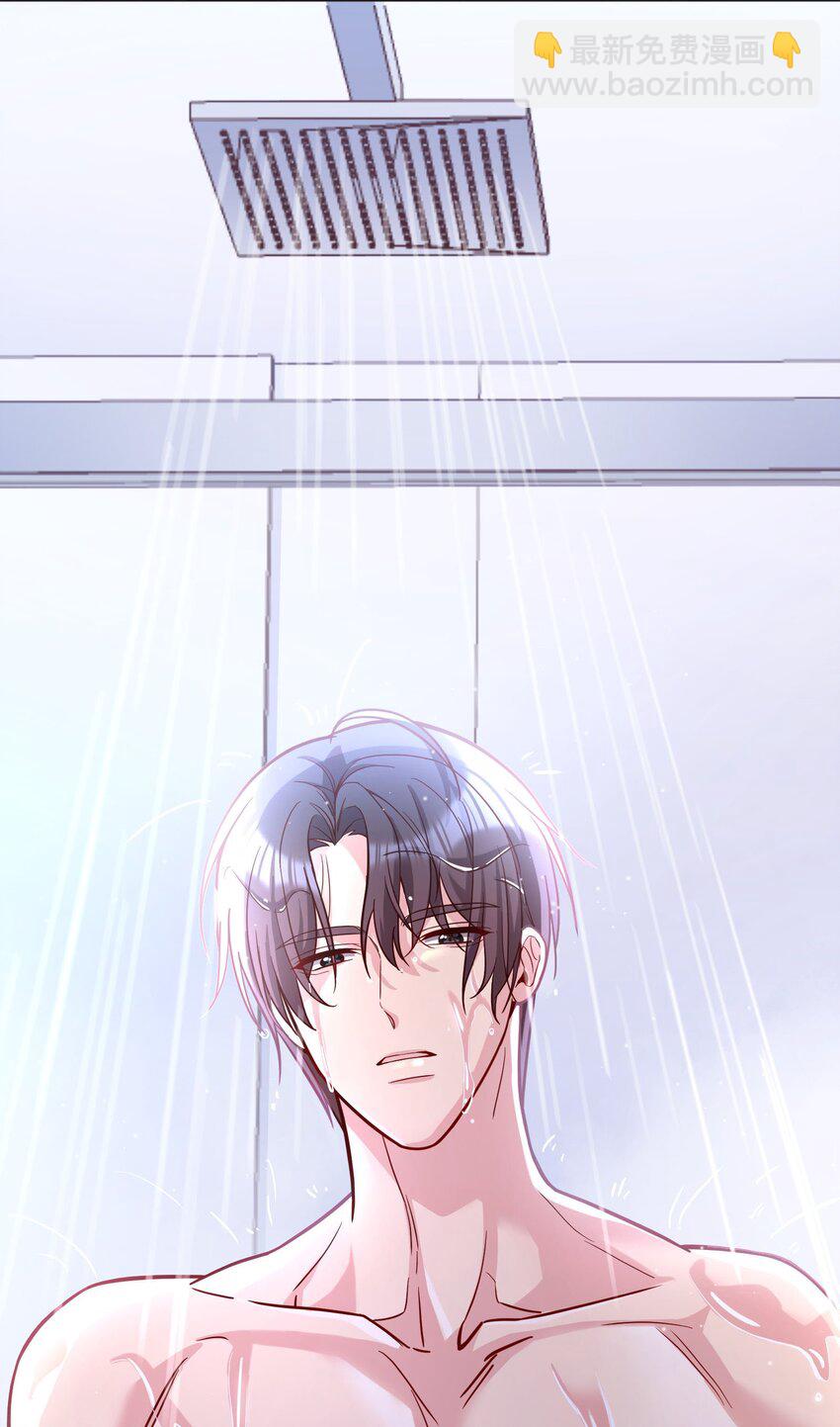 番外二 你是狐狸精吗？-第145话