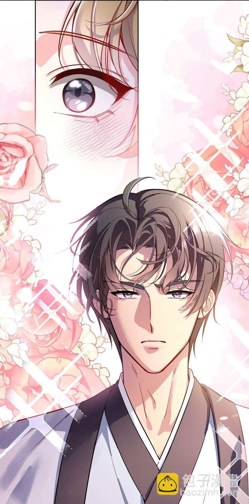 番外二 你是狐狸精吗？-第145话