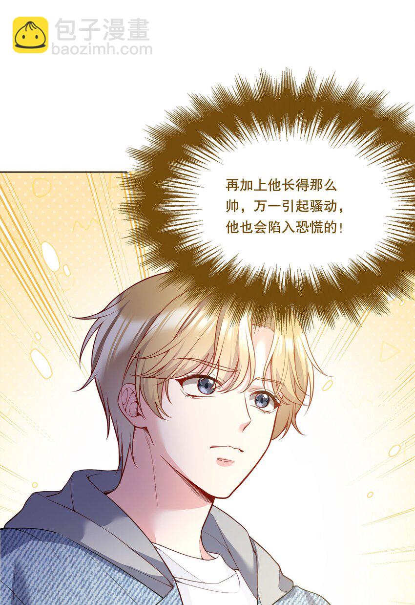 番外四 我的家就是你的家！-第147话