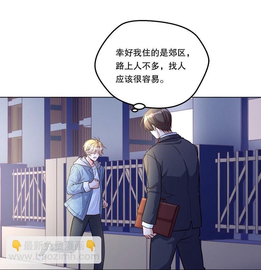 番外四 我的家就是你的家！-第147话