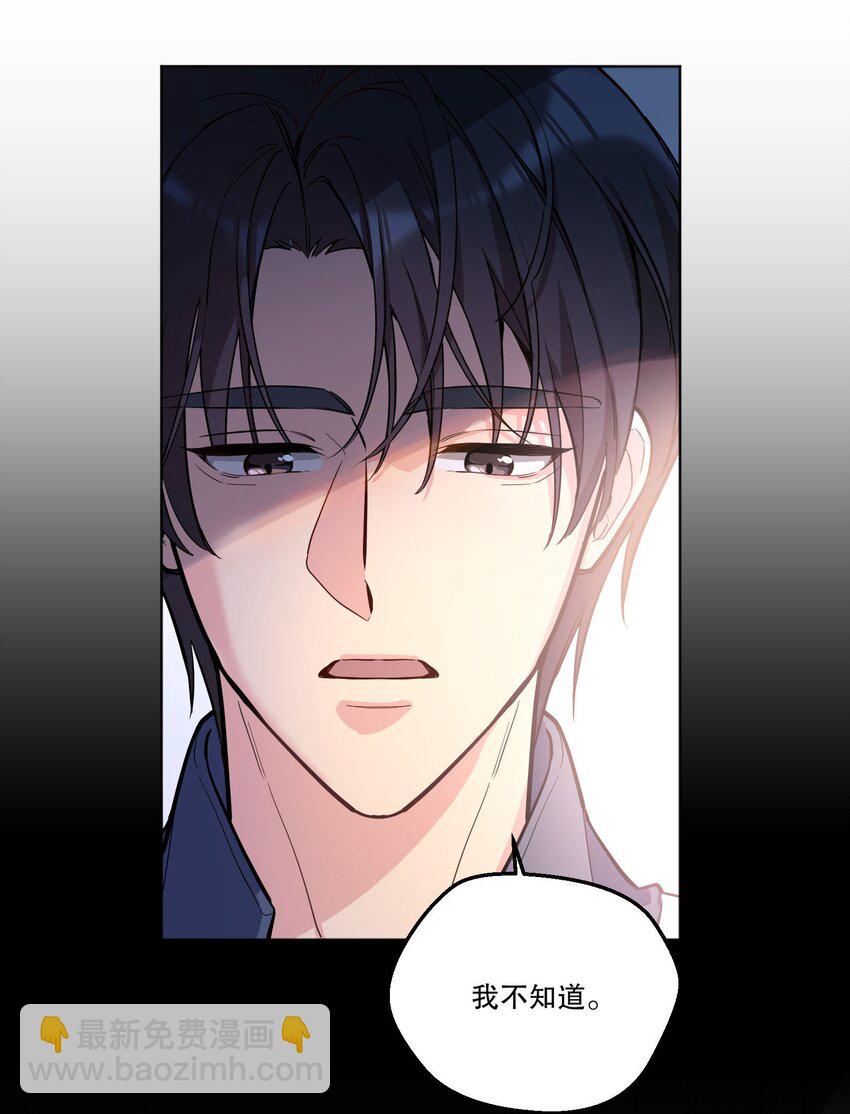 番外四 我的家就是你的家！-第147话