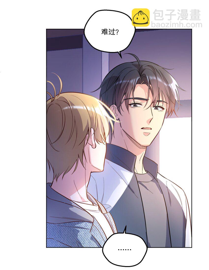 番外四 我的家就是你的家！-第147话