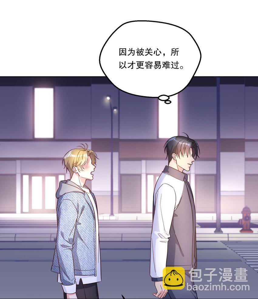 番外四 我的家就是你的家！-第147话