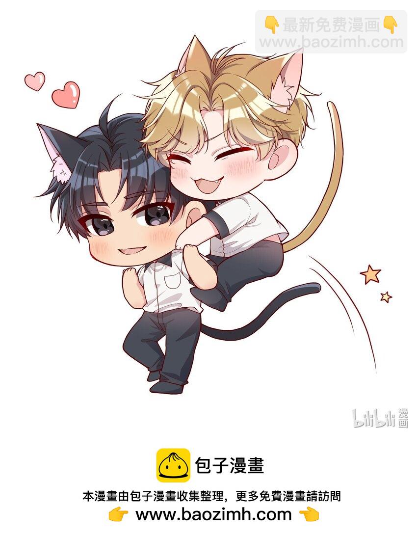 番外四 我的家就是你的家！-第147话