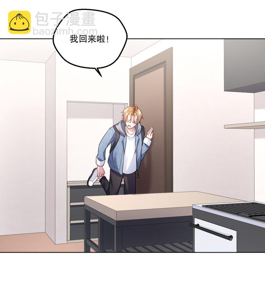 番外四 我的家就是你的家！-第147话