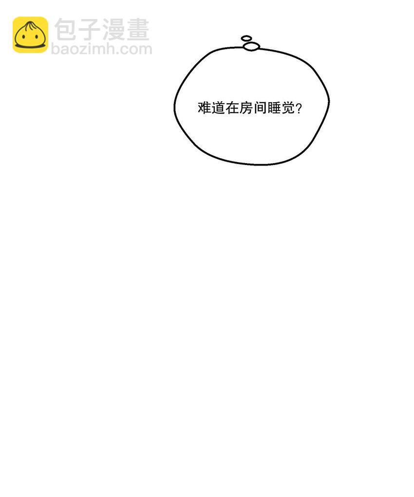 番外四 我的家就是你的家！-第147话