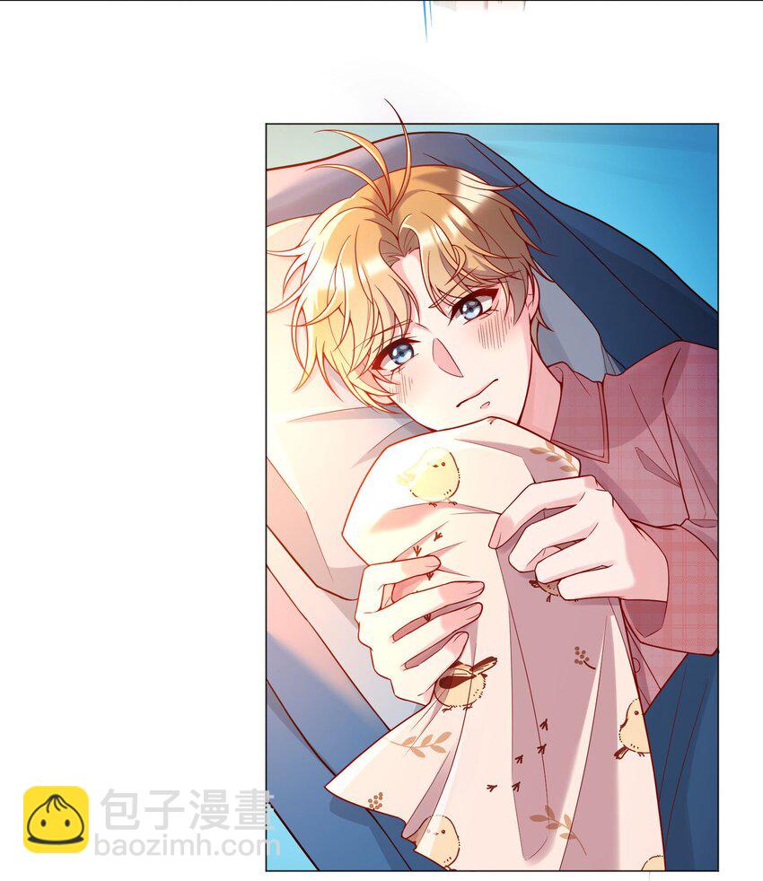 017 俞寒，我睡不着(1/2)-第17话