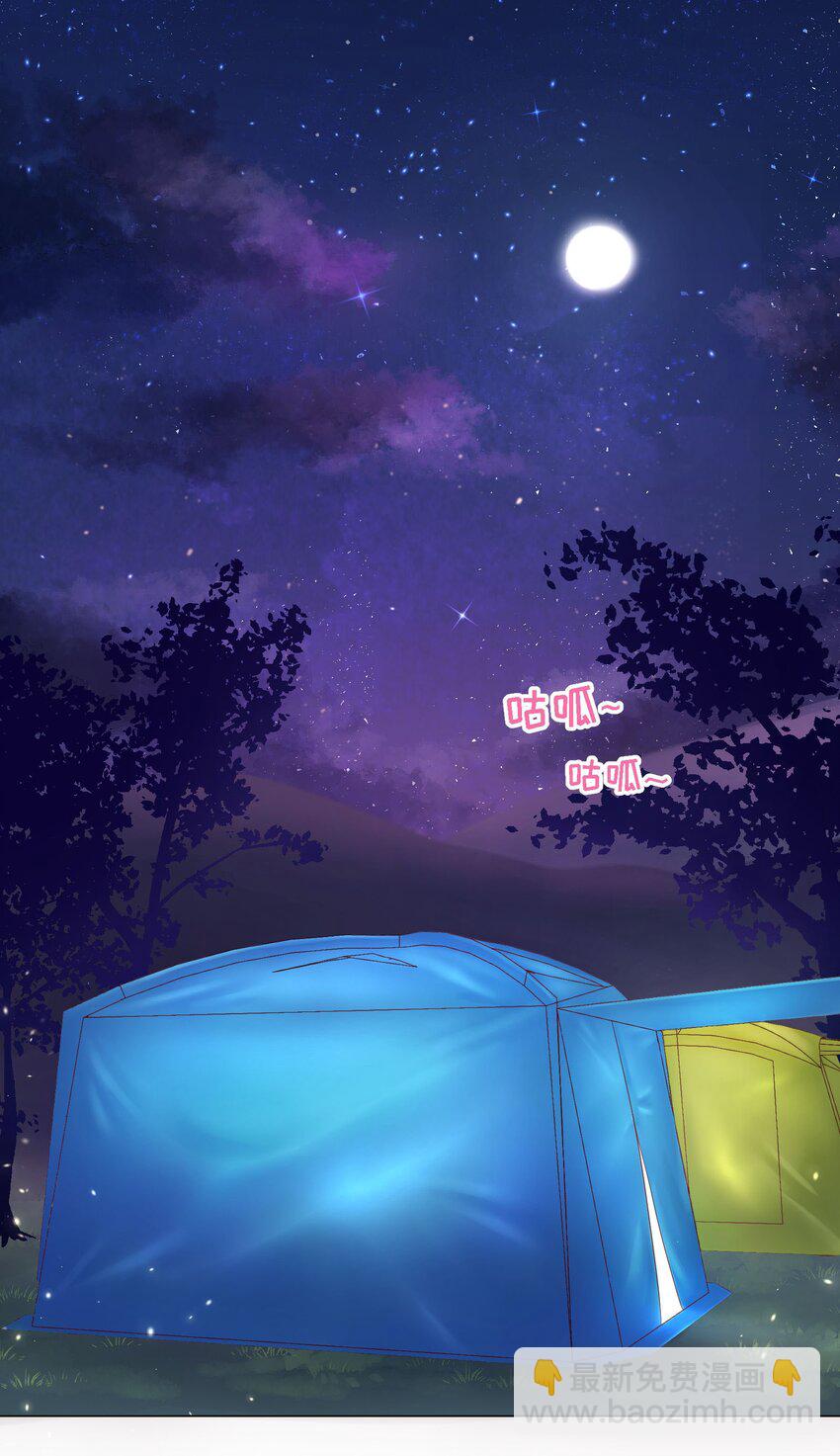 017 俞寒，我睡不着(1/2)-第17话