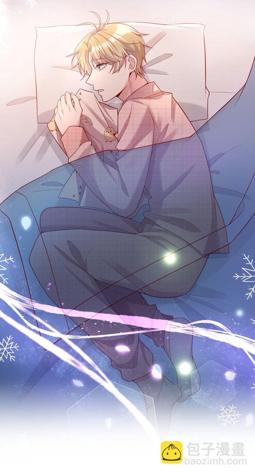 017 俞寒，我睡不着(1/2)-第17话